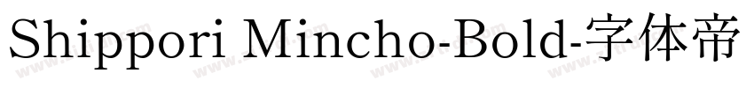 Shippori Mincho-Bold字体转换